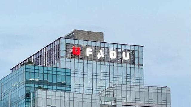 '뻥튀기 상장 논란' 파두·주관사, 검찰 송치