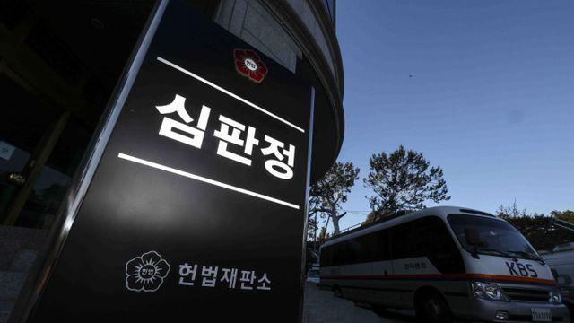 헌법재판관 인사청문회… 헌재 '9인 체제' 만들어지나