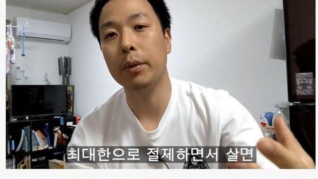 일본 중소기업 3년차 월급.