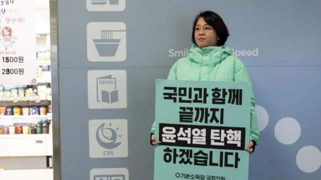 용혜인 국회의원, 20일(금) 저녁 안산 상록수역에서 안산 시민들 만나 “국민과 함께 끝까지 윤석열 탄핵 이뤄낼 것”