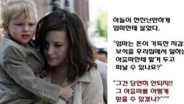 아이의 일침.jpg,,