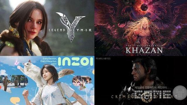 [전망] 2025년 게임계에 일어나야 할 희망 뉴스