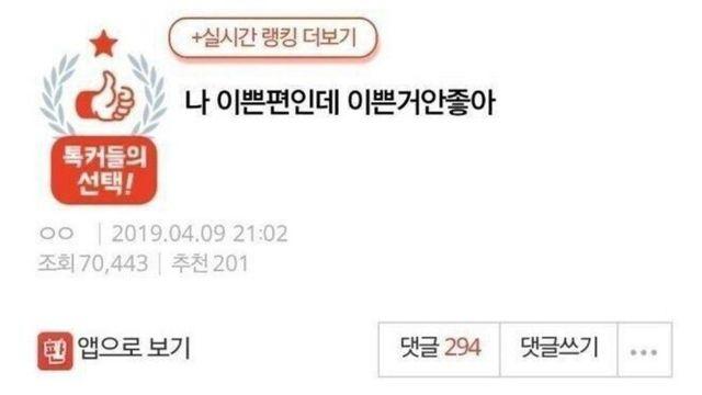 여자가 말하는, 이쁜여자의 단점….