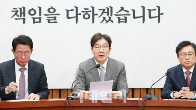 국힘 '도로 친윤당' 딜레마…24일 비대위원장 선출