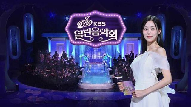 '열린음악회' 출연진, 22일 손준호·박기영·박지현·최재림·김민석 등 라인업