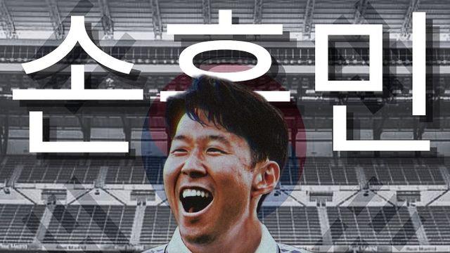 토트넘 이럴수가! 손흥민 '400억' 받고 판다…1년 연장 옵션→유료 이적 현실화