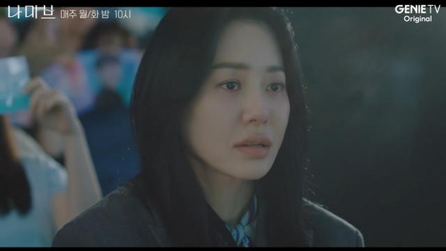 '나미브' 고현정, 아이돌 연습생 출신 려운에 러브콜 