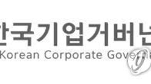 거버넌스포럼 