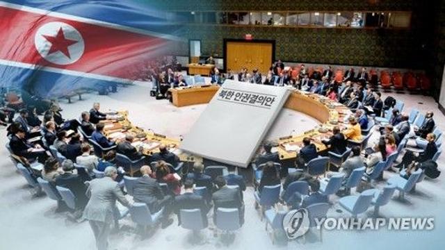 인권위원장 