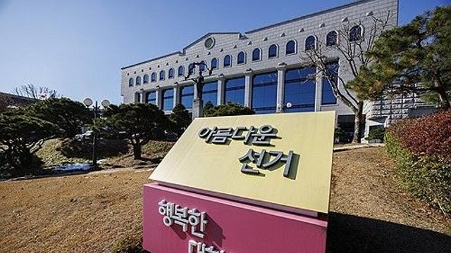 선관위, '이재명 안됩니다' 현수막 게시 허용…불허 결정 번복