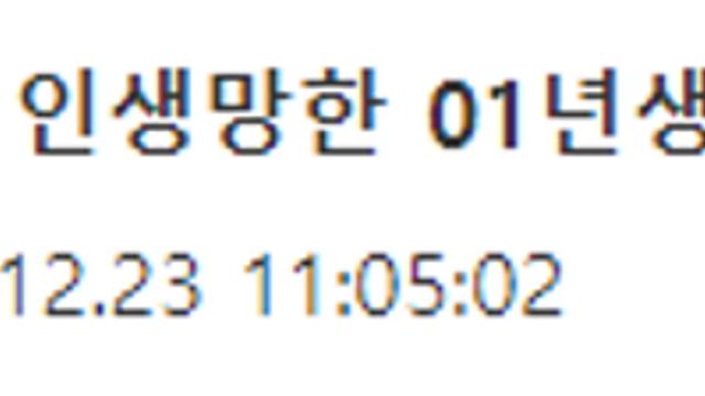 디씨에 올라온 병무청의 강압수사 ㄷㄷㄷ