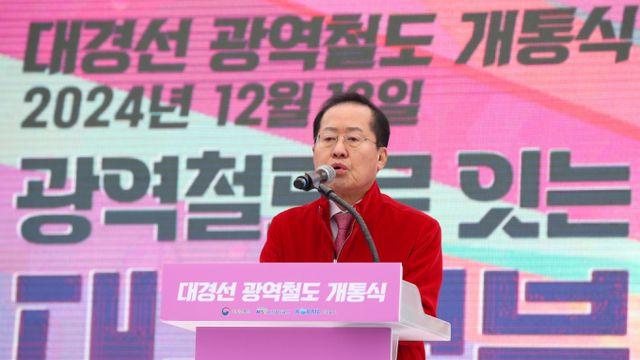 홍준표, 조기 대선 출마 시사… 