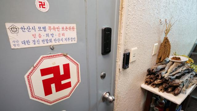 윤석열, '내란' 이어 '외환' 혐의에도 '성큼'…노상원 수첩에 