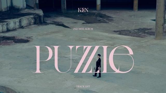 빅스 켄, 신보 타이틀곡은 '시나브로'…로커 변신→확장된 음악 세계