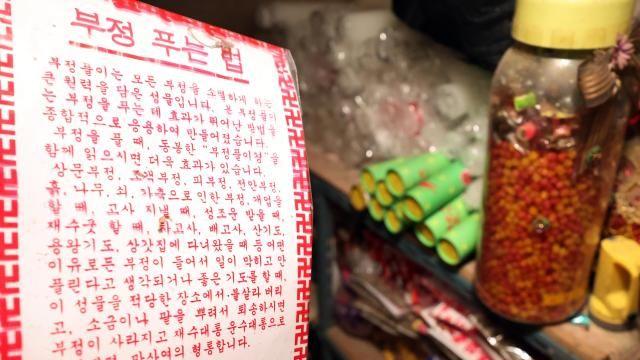 尹, 외환 혐의 추가…'노상원 수첩' 