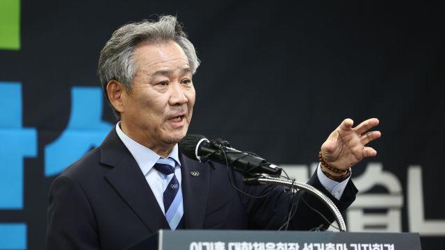 이기흥 대한체육회장, 3선 출마 공식 선언