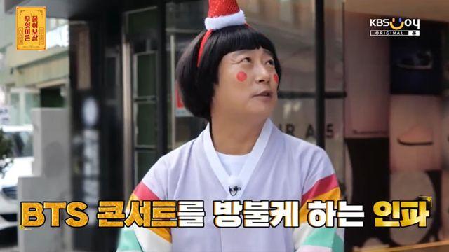 서장훈·이수근, 인기 이 정도?…