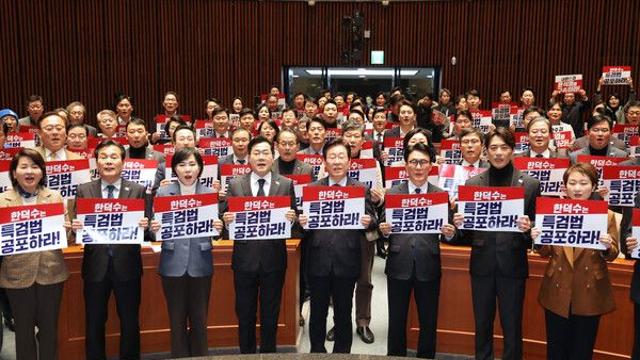민주당 “韓대행·與, 나라 팔아먹은 을사오적... 시간 끌면 나라 망국”