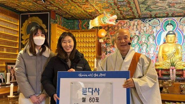 광명시 하안1동 붇다사, 동짓날 맞이 쌀 600kg 기부