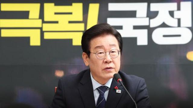 이재명 