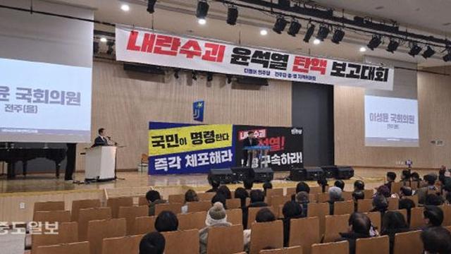 민주당 전주갑·을·병 지역위 