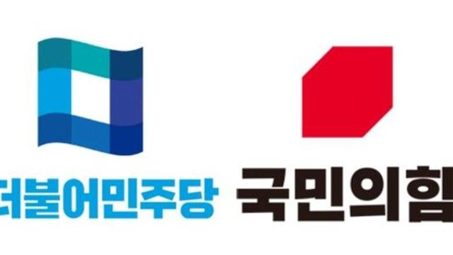 [리얼미터 여론조사] 국민의힘 지지율 오르고 민주당은 하락 '전환'