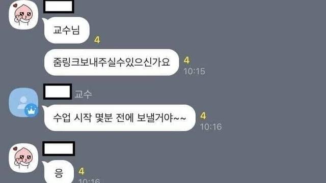방구석 커뮤니티로 배운 사회성.