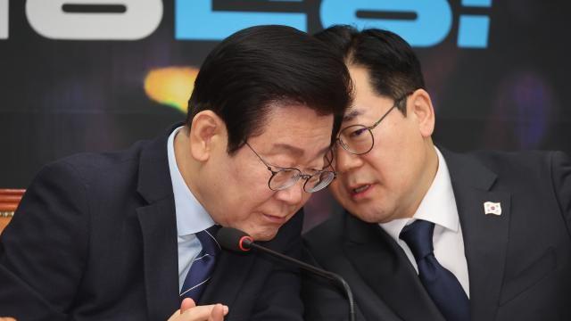 이재명 