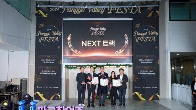 경기창조경제혁신센터, ‘스타트업 815 IR’로 스타트업 47개 사, 534억 원 투자유치 달성