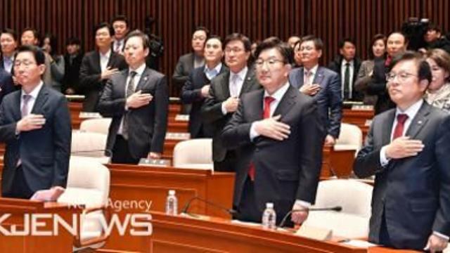 국민의례하는 권성동 대행과 의원들