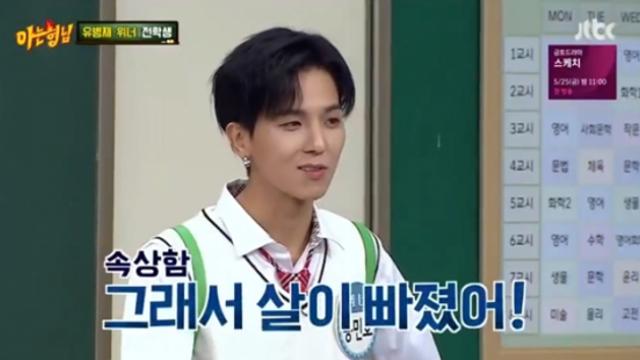 송민호 몇년뒤 각종 방송에서 세탁 하는법.JPG