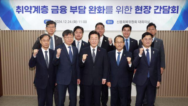 이재명 