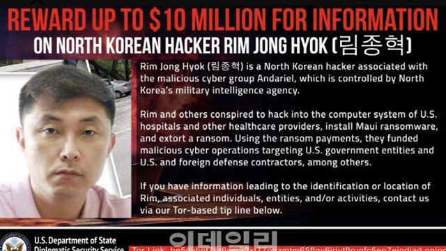 日경찰청·FBI 
