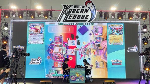포켓몬코리아 포켓몬 카드 게임 '2025 코리안리그 시즌2' 서울 코엑스에서 개최