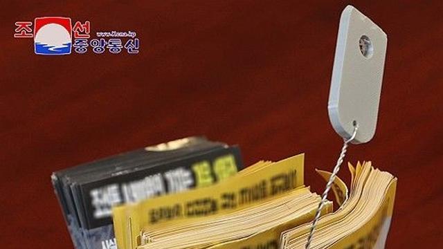 드론작전사 