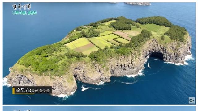 단 3명만 살고 있다는 울릉군 섬.