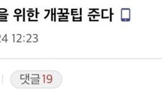 산타복 품절이라고 좌절할 필요 없는 이유