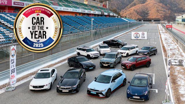 자동차 전문기자가 뽑는 '2025 올해의 차'…18개 브랜드 35대 경합