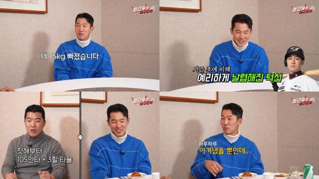 한화 황영묵, 15kg 빠진 사연...“그냥 들이 박자 생각했죠