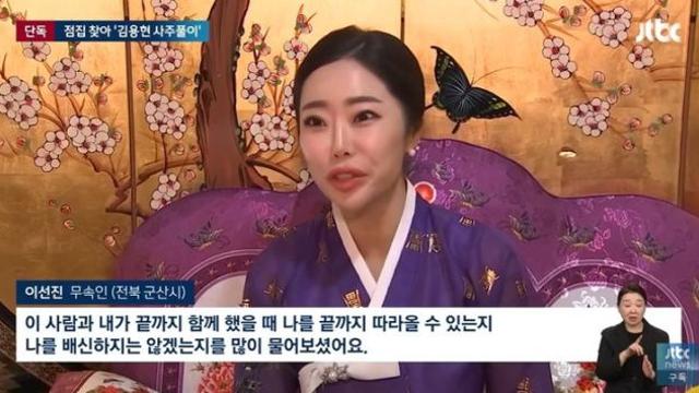 '버거 보살' 노상원 