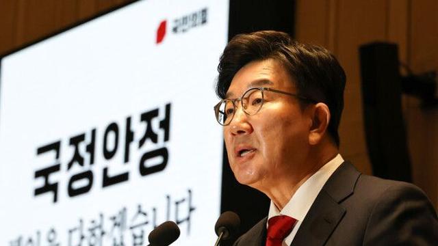 권성동 