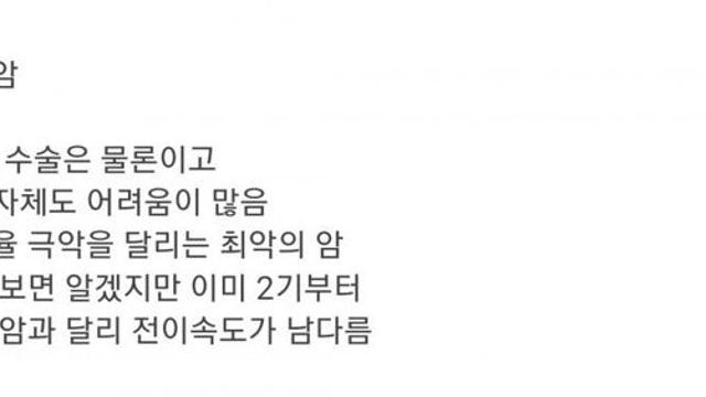 인류가 아직도 쩔쩔 매는 최악의 질병.