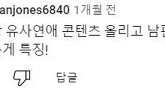 요즘 인스타에 많은 젊은 엄마와 아들 유사연애 릴스