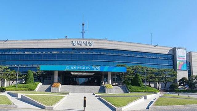 평택시, 폐기물 대행업체 적격자 심사 발표 앞당겨