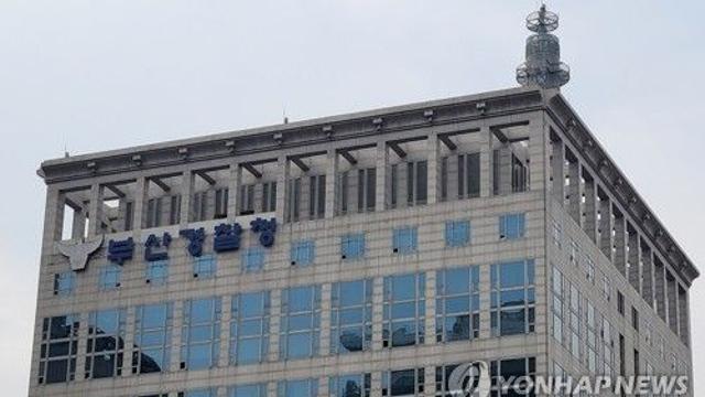 부산 파출소서 경찰관 총상 입고 숨진채 발견
