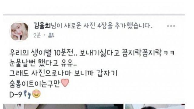 아이돌 3대 커플 유출 사진ㄷㄷㄷ.jpg