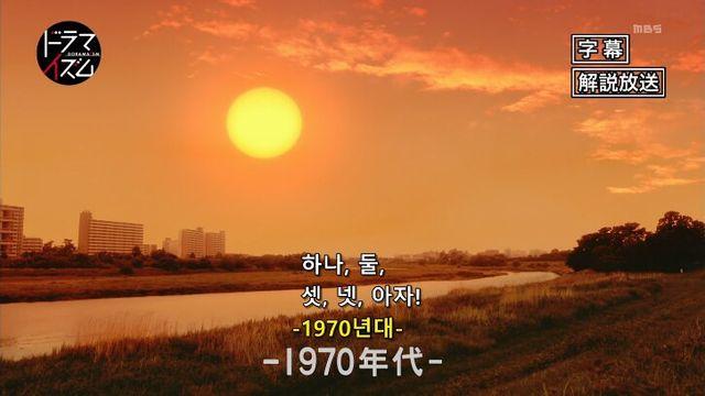 첫 여자친구의 생일에 초대받은 오타쿠 청년..