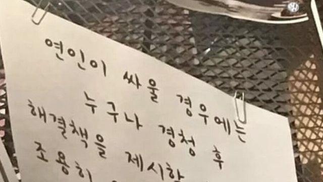 커플들이 가서 싸우면 안될거같다는 어느 술집.jpg.