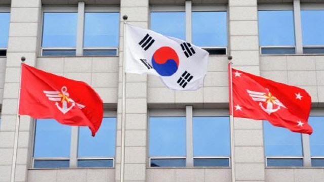 국방부 