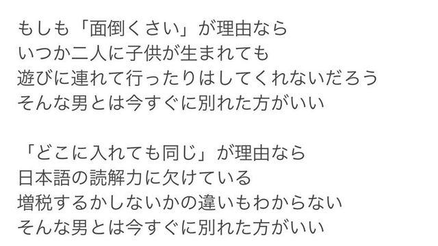 투표 안하는 남자와는 사귀지 마라.jpg..